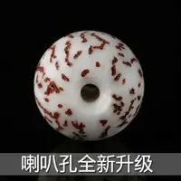 在飛比找樂天市場購物網優惠-天然血絲菩提子喇叭孔高密金絲金線手串藏式108顆佛珠星月項鏈