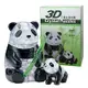 快樂熊貓3D水晶拼圖-(8cm系列-51片)