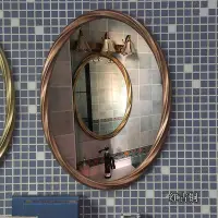 在飛比找Yahoo!奇摩拍賣優惠-NN0I美式復古輕奢浴室鏡橢圓壁掛裝飾鏡酒店衛生間臺盆鏡子歐
