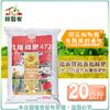 【綠藝家】福壽牌福壽福綠肥(4-7-2)混合有機質肥料 20公斤