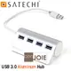 ::bonJOIE:: 美國進口 Satechi Premium 4 Port Aluminum USB 3.0 Hub 鋁合金材質 四孔 集線器 (全新盒裝) 4-Port