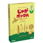 日本CALBEE期間限定  薯條三兄弟北海道玉米風味薯條10包入 /盒