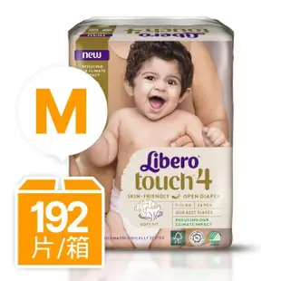 【麗貝樂】Touch 黏貼型 4號 M 紙尿褲/尿布(VIP限定/24片x8包/箱購)