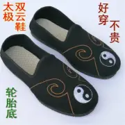 Taoist Articles Tai Chi Xiangyun Embroidery Shoes Taoist Shoes Road Shoes