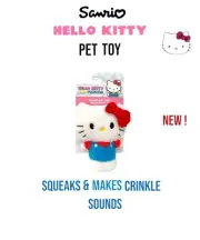 Hello Kitty & Friends Plush Pet Dog Toy Squeaks & Makes Crinkle Sounds Sanrio