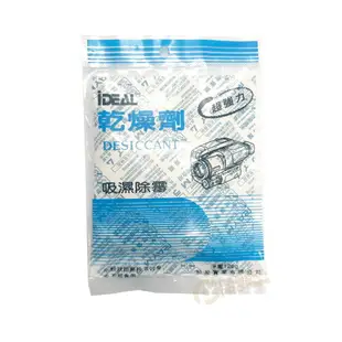 ◎相機專家◎ IDEAL 超強力 乾燥劑 120g 吸濕除霉 防潮 單眼 相機 暴力除濕 台灣製造 防潮箱 抽屜 公司貨【跨店APP下單最高20%點數回饋】