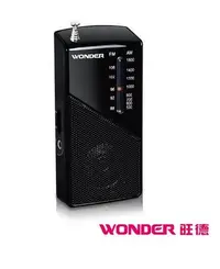 在飛比找Yahoo!奇摩拍賣優惠-【用心的店】WONDER旺德 口袋型手提式收音機 WS-R1