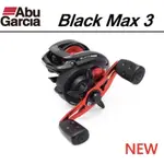 ★厡廠公司貨 ABU GARCIA BLACK MAX 3 小烏龜 雙軸 微拋 BMAX 3 BMAX3 MAX3