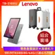 (出國看劇組) Lenovo Tab M9 TB310XU LTE 9吋通話平板 (4G/64G)+Acer 墨爾本四輪對開胖胖箱24吋