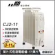 【北方】CJ2-11葉片式恆溫電暖爐(11葉片)適用3-11坪 德國設計 送烘衣架 電暖器