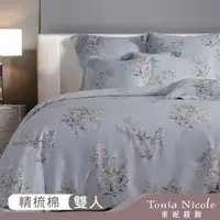 在飛比找momo購物網優惠-【Tonia Nicole 東妮寢飾】環保印染100%精梳棉