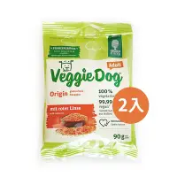 在飛比找Yahoo奇摩購物中心優惠-Green Petfood 德國綠自然 機能素食 紅扁豆 無