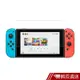 qek Switch 任天堂 鋼化膜Nintendo 螢幕玻璃貼NS保護貼膜遊戲 E71 現貨 蝦皮直送