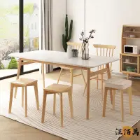 在飛比找蝦皮購物優惠-餐廳餐桌高椅子可收納簡易木頭方凳 客廳實木布藝沙發凳 小凳子