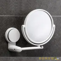 在飛比找樂天市場購物網優惠-浴室化妝鏡 免打孔浴室鏡壁掛式折疊鏡子化妝鏡衛生間貼墻伸縮鏡