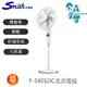 免運 SMITH DC直流馬達電風扇】夏季必備風扇 DC直流電風扇 低噪音低電量 史密斯 24段變速F-1601DC