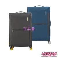 在飛比找Yahoo!奇摩拍賣優惠-【百品會】 AT美國旅行者 AMERICAN TOURIS 