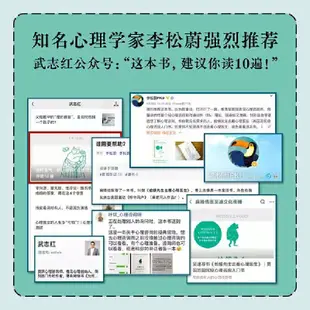 【正品書籍】蛤蟆先生去看心理醫生該不該去看心理醫生這本書給你答案 (簡體中文)