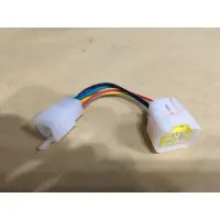 在飛比找蝦皮購物優惠-Inskey soket sambungan sensor 