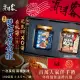 【海濤客】百萬人氣伴手禮 飛魚卵XO醬+秀根醬 禮盒組(附禮盒+禮袋)