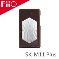 在飛比找PChome24h購物優惠-FiiO M11 Plus音樂播放器專用皮套(SK-M11 