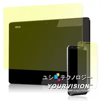 在飛比找PChome24h購物優惠-ASUS PadFone 2 A68 (平板+手機)晶磨抗刮