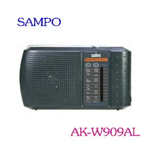 SAMPO 聲寶手提式收音機 AK-W909AL ◆AM/FM雙頻道收音 ◆具有耳機插孔 ◆音量可調 ◆伸縮天線 【APP下單點數 加倍】
