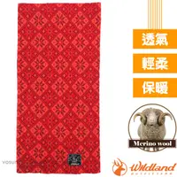 在飛比找蝦皮商城優惠-【荒野 WildLand】X-Buff Merino 加長美