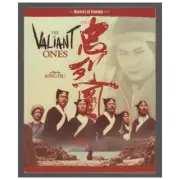 1975 Chinese Drama The Valiant Ones Blu-Ray Free Region English Subtitles Boxed