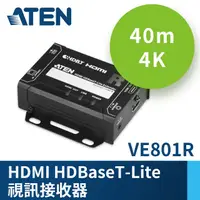 在飛比找PChome24h購物優惠-ATEN HDMI HDBaseT-Lite 視訊接收器(4