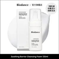 在飛比找蝦皮商城優惠-[Biodance] 舒緩防護潔面慕絲 Soothing B