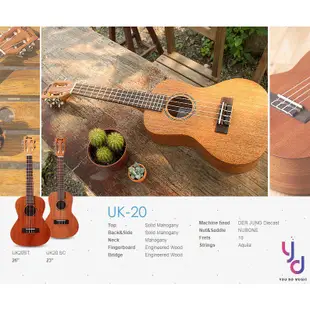 UMA UK 20 ST Tenor 26吋 全單板 實木 烏克麗麗 UKULELE 台灣品牌