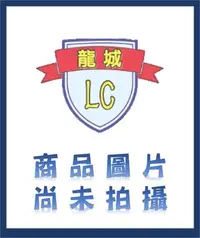 在飛比找Yahoo!奇摩拍賣優惠-【龍城廚具生活館】【配件】莊頭北抽油煙機&除油煙機&排油煙機