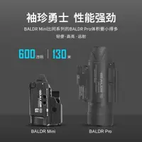 在飛比找ETMall東森購物網優惠-OLIGHT傲雷BALDR mini戰術燈綠激光手電筒超亮遠