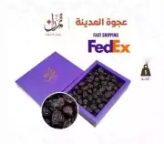 Ajwa Dates - Prophet Muhammad's Favorite - Premium Quality, Fresh & Natural