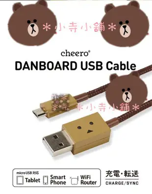 ＊小寺小舖＊cheero 阿愣 發光充電線 micro USB 充電傳輸線 100cm  阿楞 USB 日本阿愣 1m