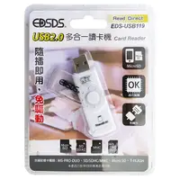 在飛比找蝦皮購物優惠-隨插即用 免驅動 USB2.0讀卡機