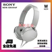 在飛比找Yahoo!奇摩拍賣優惠-Sony 索尼 MDR-XB550AP 耳機頭戴式 重低音 