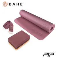 在飛比找momo購物網優惠-【PTP】BAHE WELCOME 套組 含瑜珈墊+瑜珈磚+