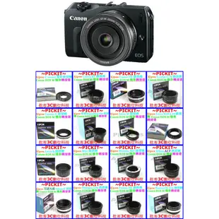KIPON 精準 Alpa 鏡頭轉佳能 Canon EOS M EF-M M3 M5 M6 M100 微單眼相機身轉接環