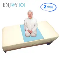 在飛比找momo購物網優惠-【ENJOY101】矽膠布防水止滑保潔看護墊 2件組(防漏尿