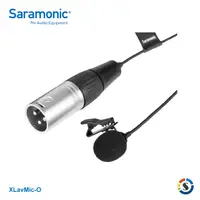 在飛比找PChome24h購物優惠-Saramonic 楓笛 XLavMic-O XLR全向型指