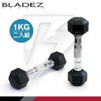 在飛比找momo購物網優惠-【BLADEZ】六角包膠啞鈴-1KG(二入組)