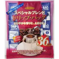 在飛比找蝦皮購物優惠-日本 數量限定 Hamaya耳掛烘培咖啡  36袋入