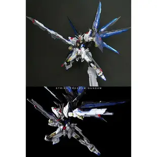 【鋼普拉】現貨 BANDAI 鋼彈 SEED HG 新生套組 4入 命運鋼彈 + 攻擊自由 + 自由鋼彈 + 翔翼攻擊