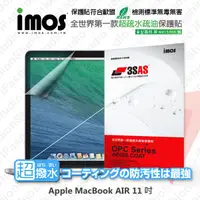 在飛比找松果購物優惠-【愛瘋潮】iMOS Apple MacBook Air 11