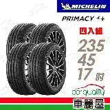 在飛比找遠傳friDay購物優惠-【Michelin 米其林】PRIMACY4+ 235/45