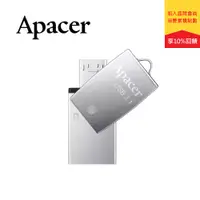 在飛比找蝦皮商城優惠-Apacer AH750 32GB & 64GB USB3.