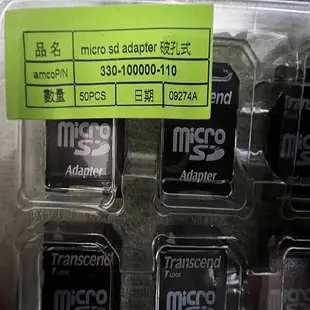 創見轉接卡 TF卡(tf) microSDHC to SDHC micro sd 記憶卡轉接卡 小卡轉大卡