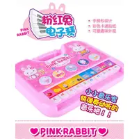 在飛比找蝦皮購物優惠-韓版粉紅兔手提音樂電子琴/學習琴.鋼琴